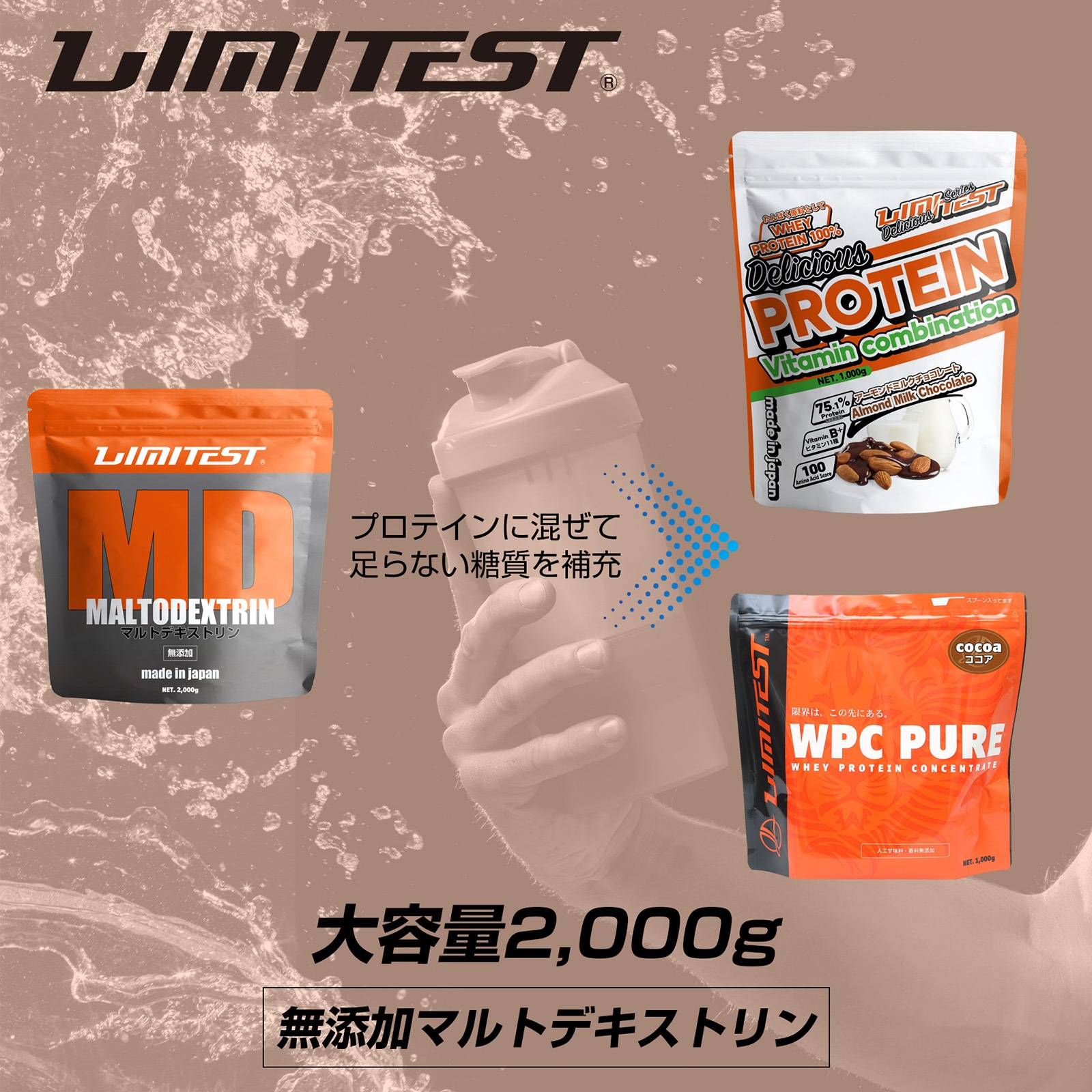 【専用】マルトデキストリン 2kg