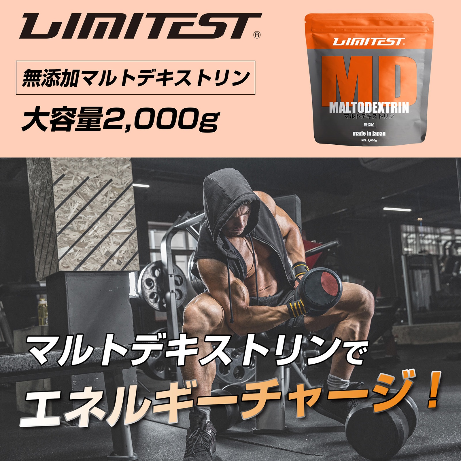 【専用】マルトデキストリン 2kg