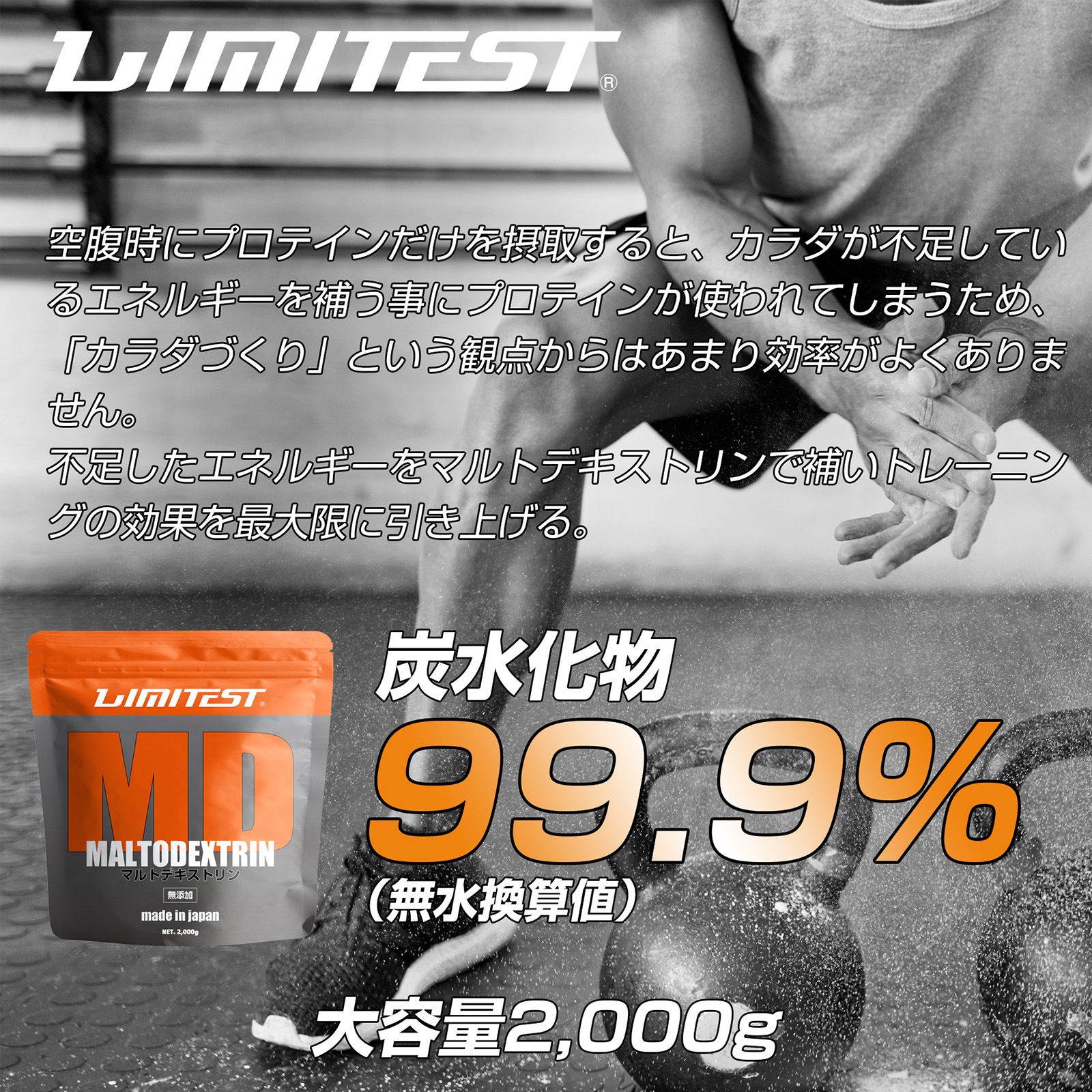 【専用】マルトデキストリン 2kg