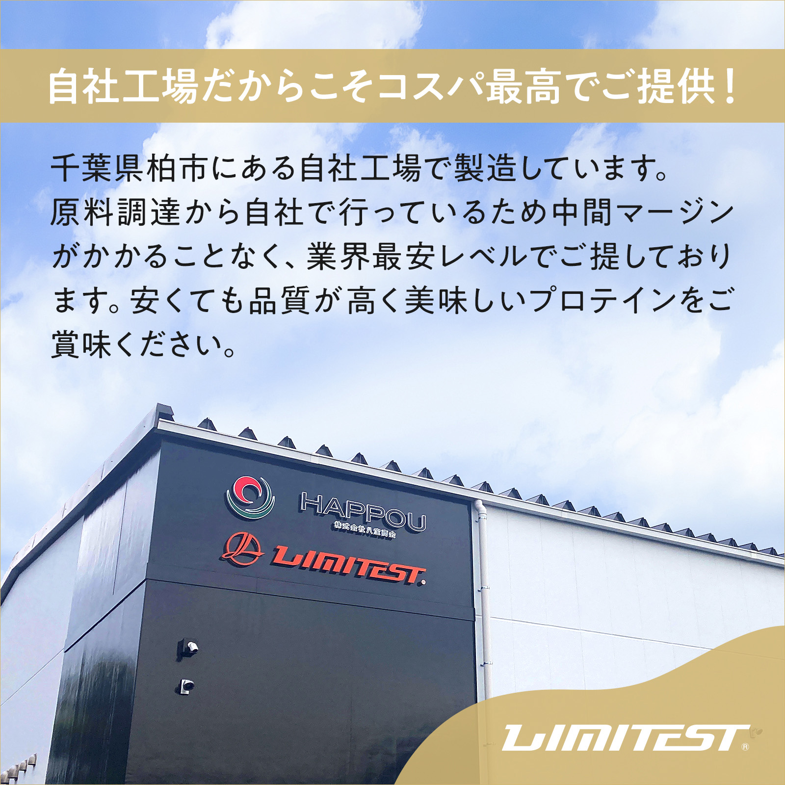 ソイプロテイン 1kg プレーン