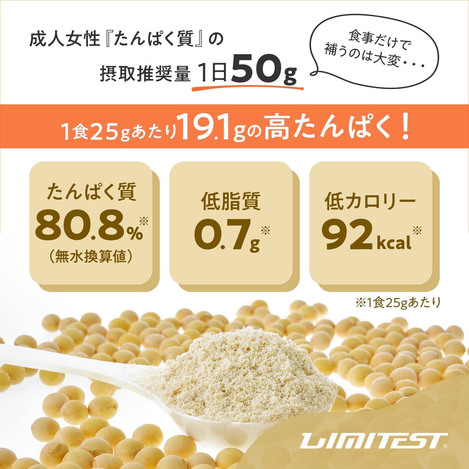 【専用】ソイプロテイン 1kg 抹茶