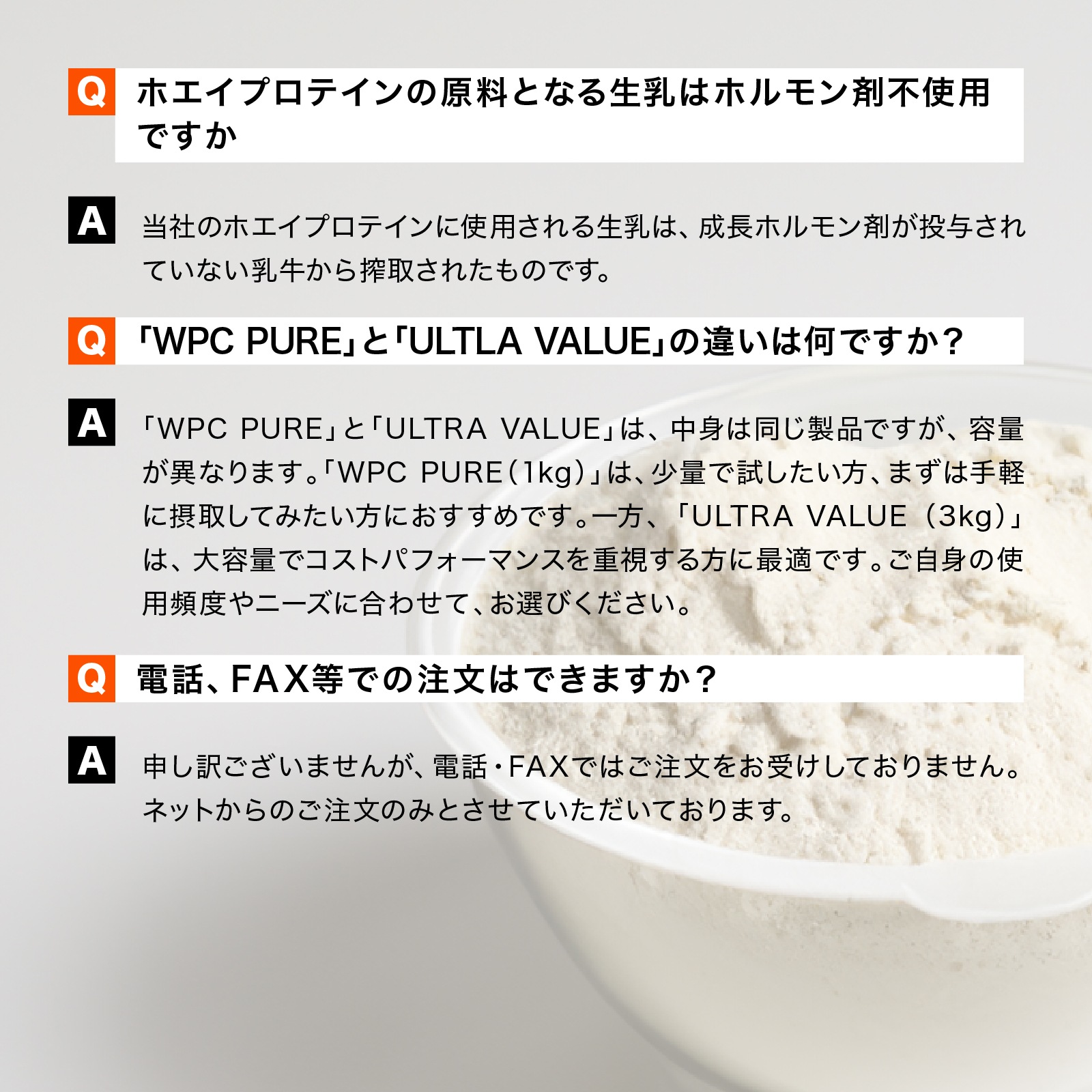 ホエイプロテイン WPC PURE 1kg プレーン