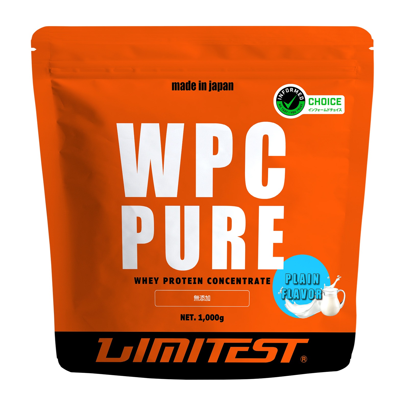 ホエイプロテイン WPC PURE 1kg プレーン