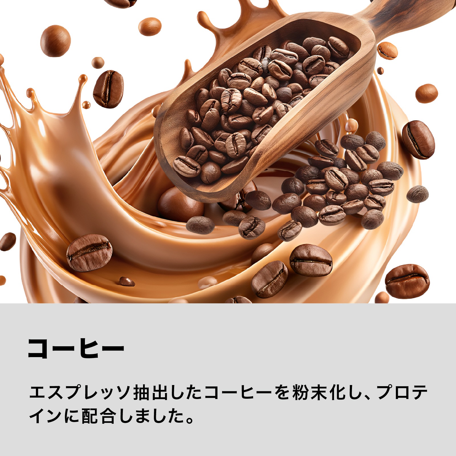 【専用】ホエイプロテイン WPC PURE 1kg コーヒー