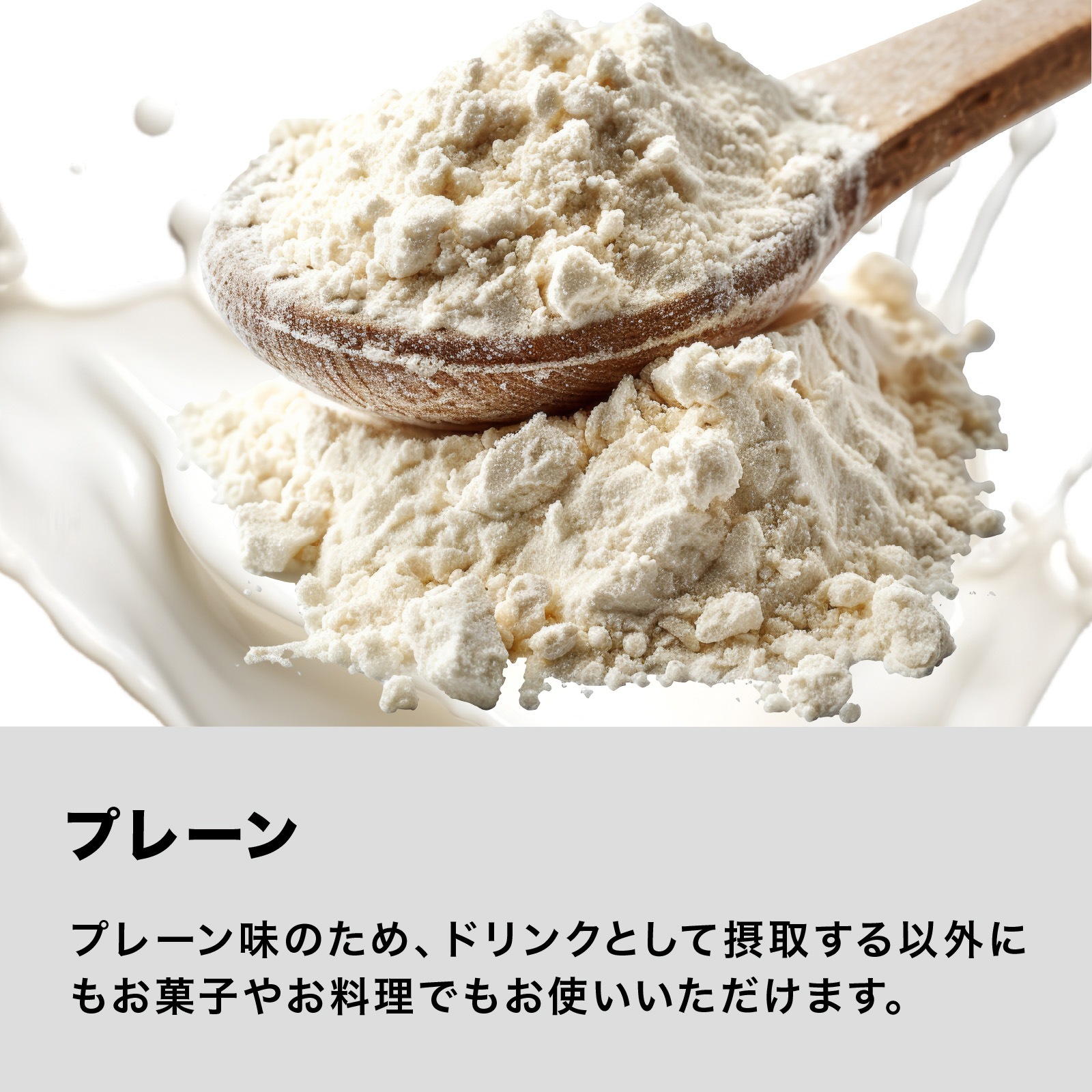 【専用】ホエイプロテイン ULTRA VALUE 3kg プレーン