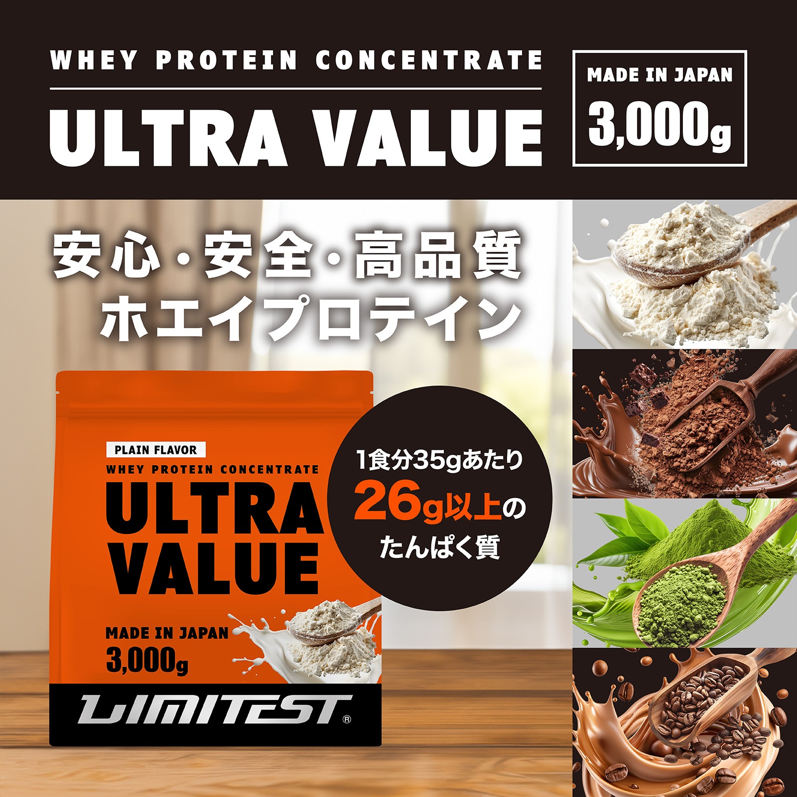 【専用】ホエイプロテイン ULTRA VALUE 3kg コーヒー
