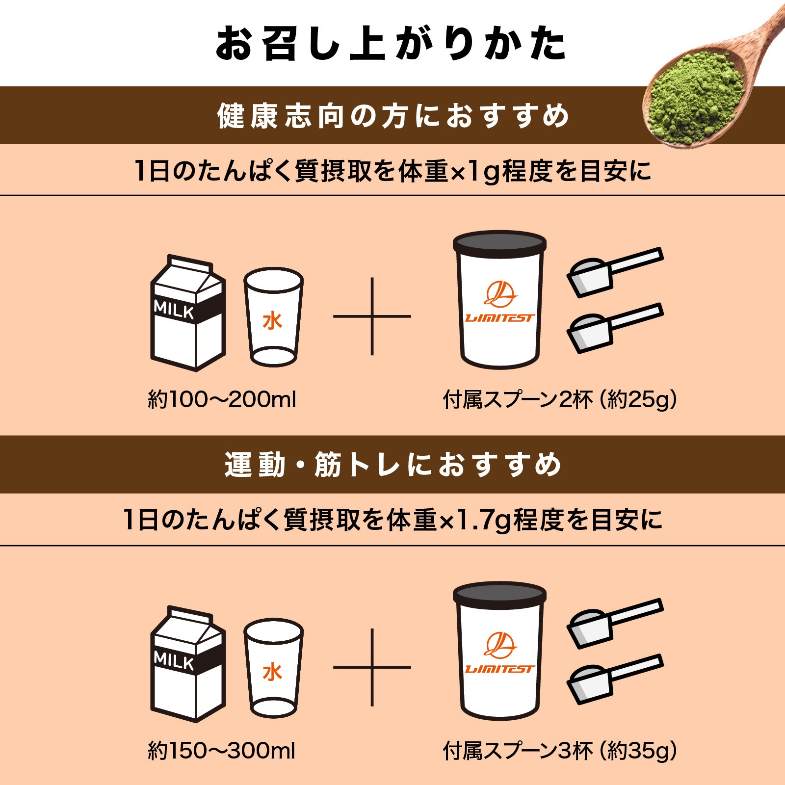 【専用】ホエイプロテイン ULTRA VALUE 3kg 抹茶