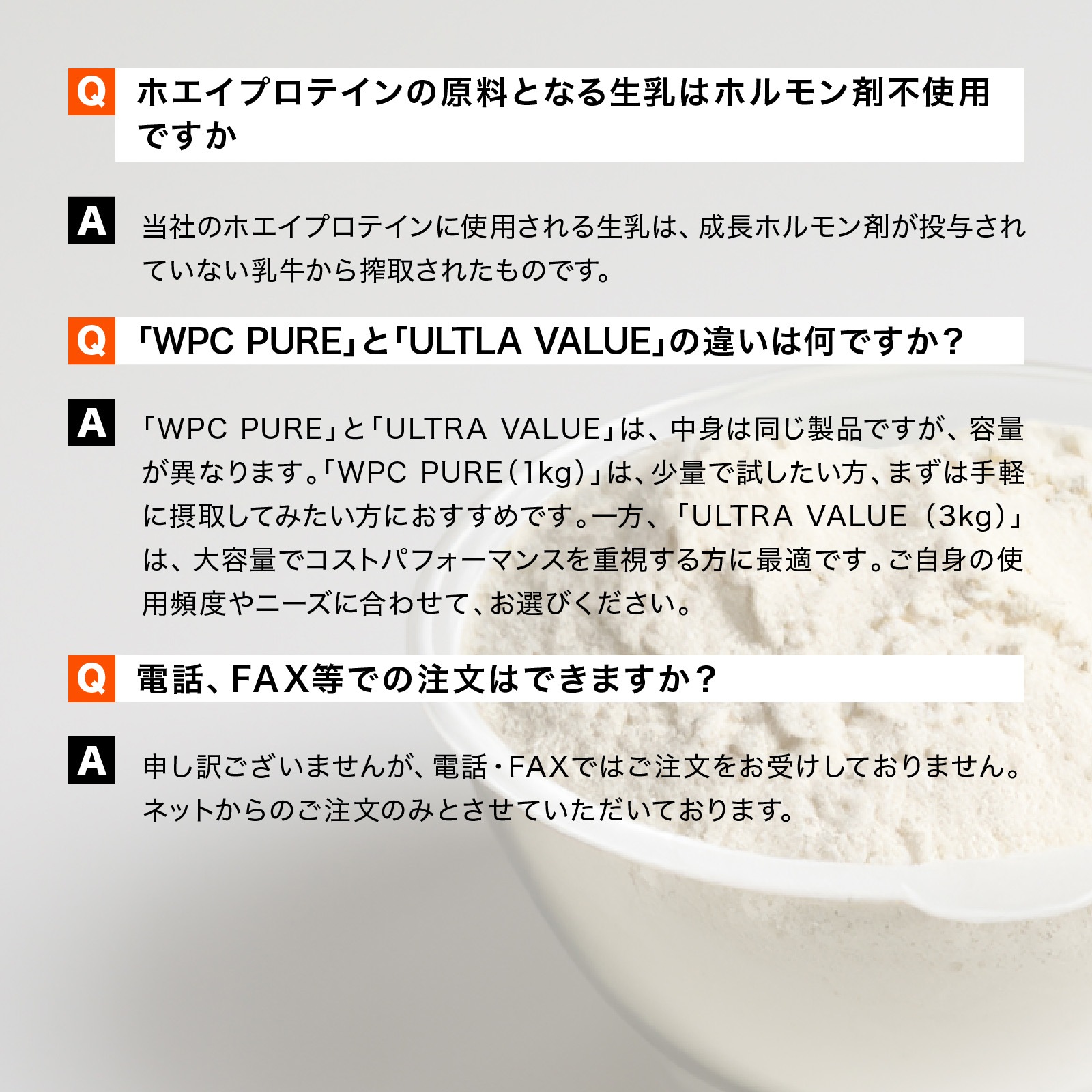 【専用】ホエイプロテイン ULTRA VALUE 3kg 抹茶