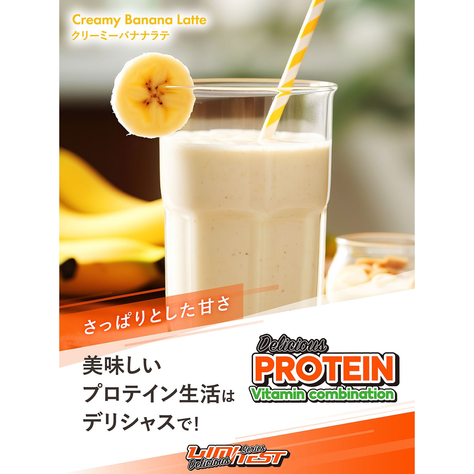 【専用】ホエイプロテイン Deliciousシリーズ 1kg クリーミーバナナラテ