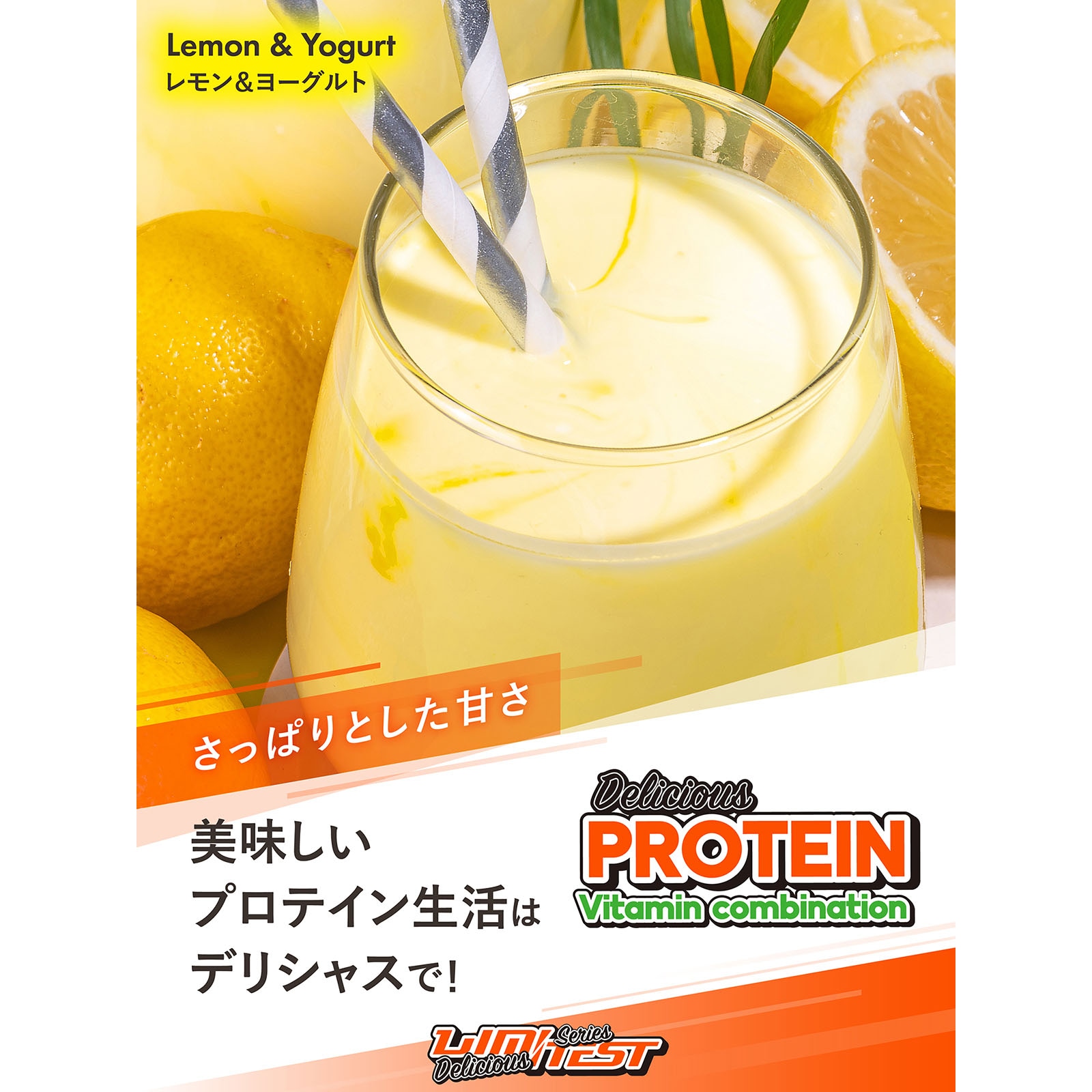 【専用】ホエイプロテイン Deliciousシリーズ 1kg レモンヨーグルト