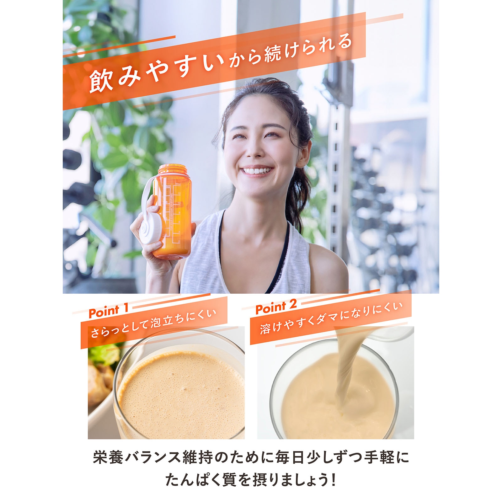 ホエイプロテイン Deliciousシリーズ 1kg アーモンドミルクチョコレート