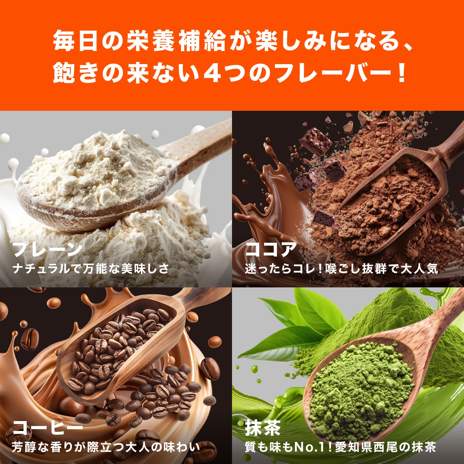 ホエイプロテイン ULTRA VALUE 3kg 抹茶