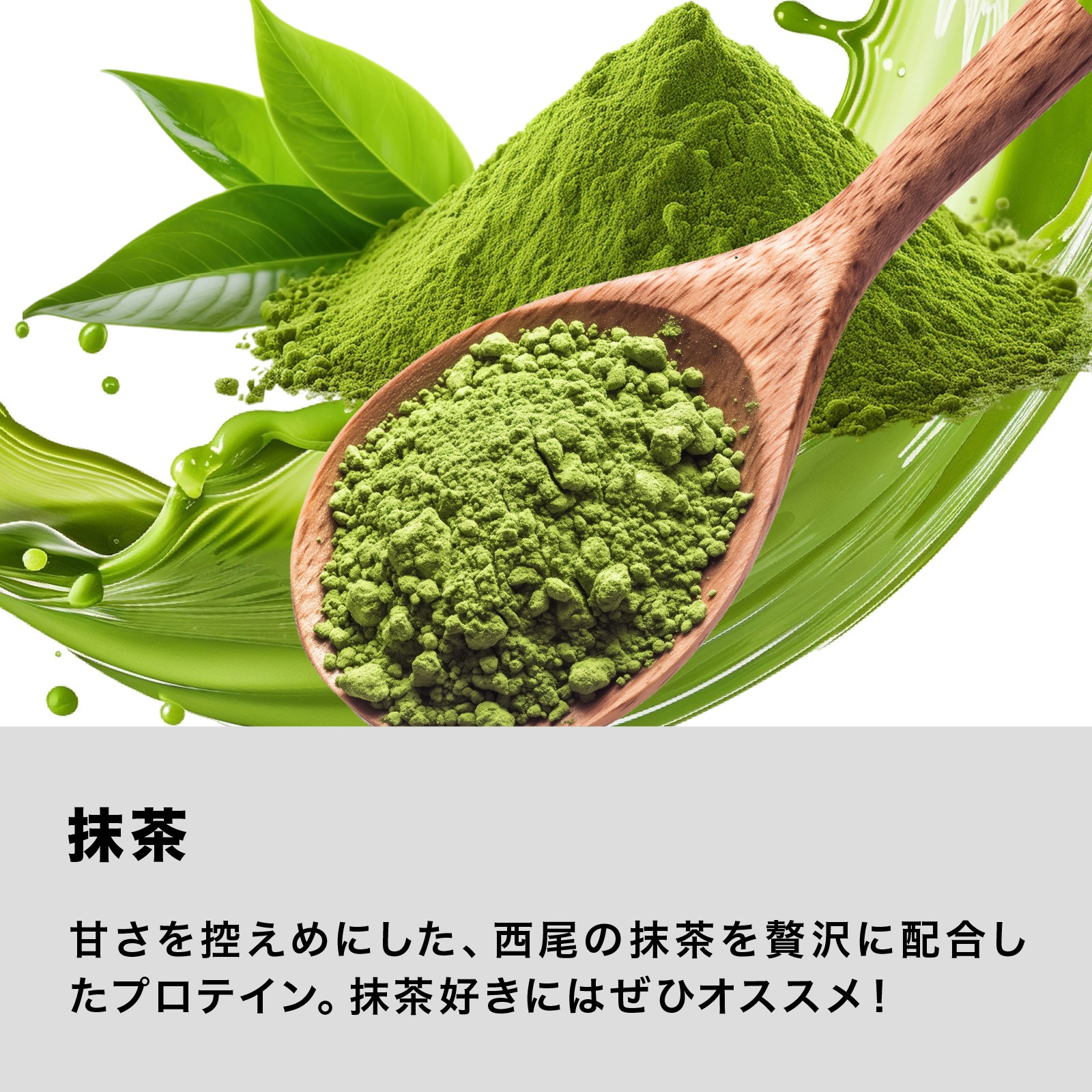ホエイプロテイン ULTRA VALUE 3kg 抹茶