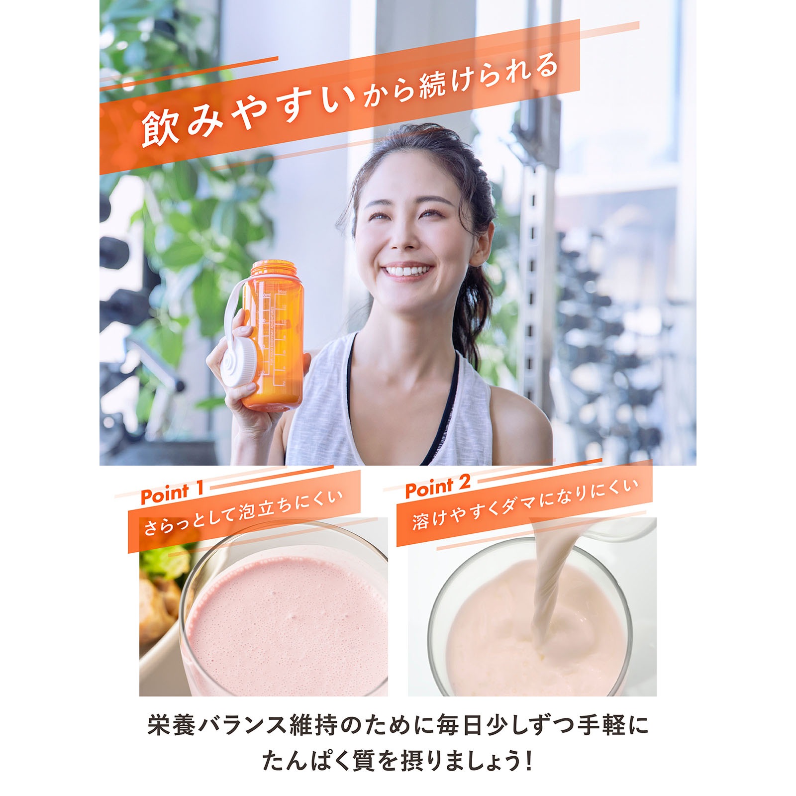 【専用】ホエイプロテイン Deliciousシリーズ 大容量3kg ストロベリー&ココナッツミルク