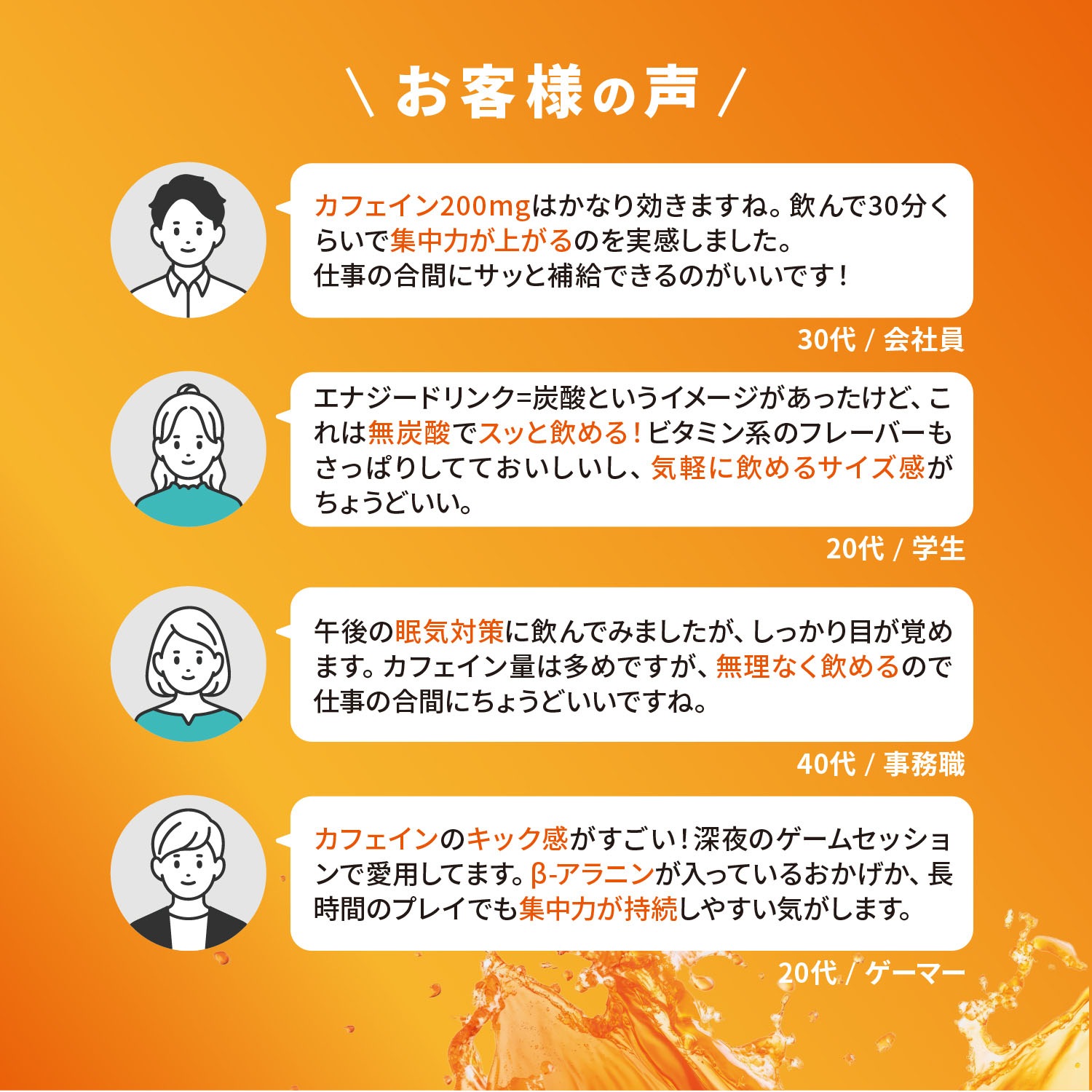 【専用】エナジードリンクOKIRO