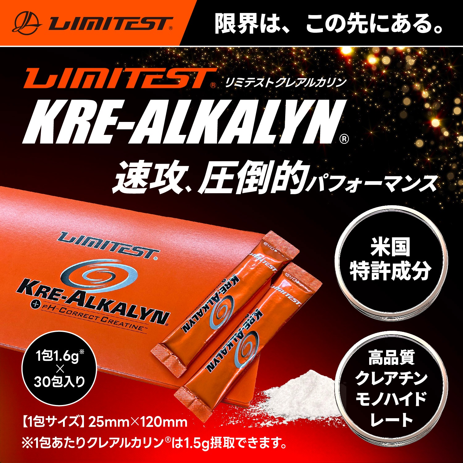 【専用】クレアルカリンスティック 30本入り