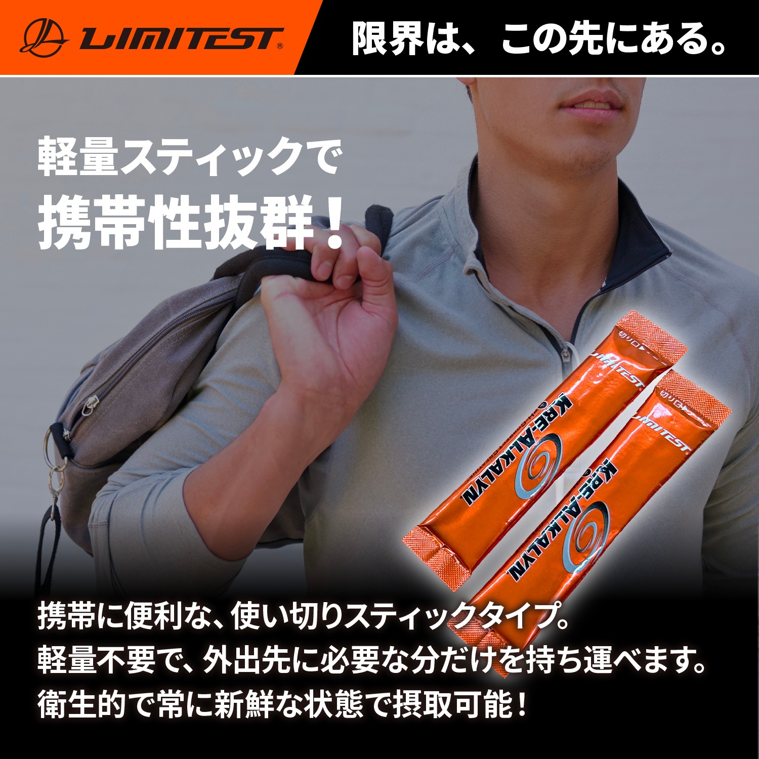 【専用】クレアルカリンスティック 30本入り