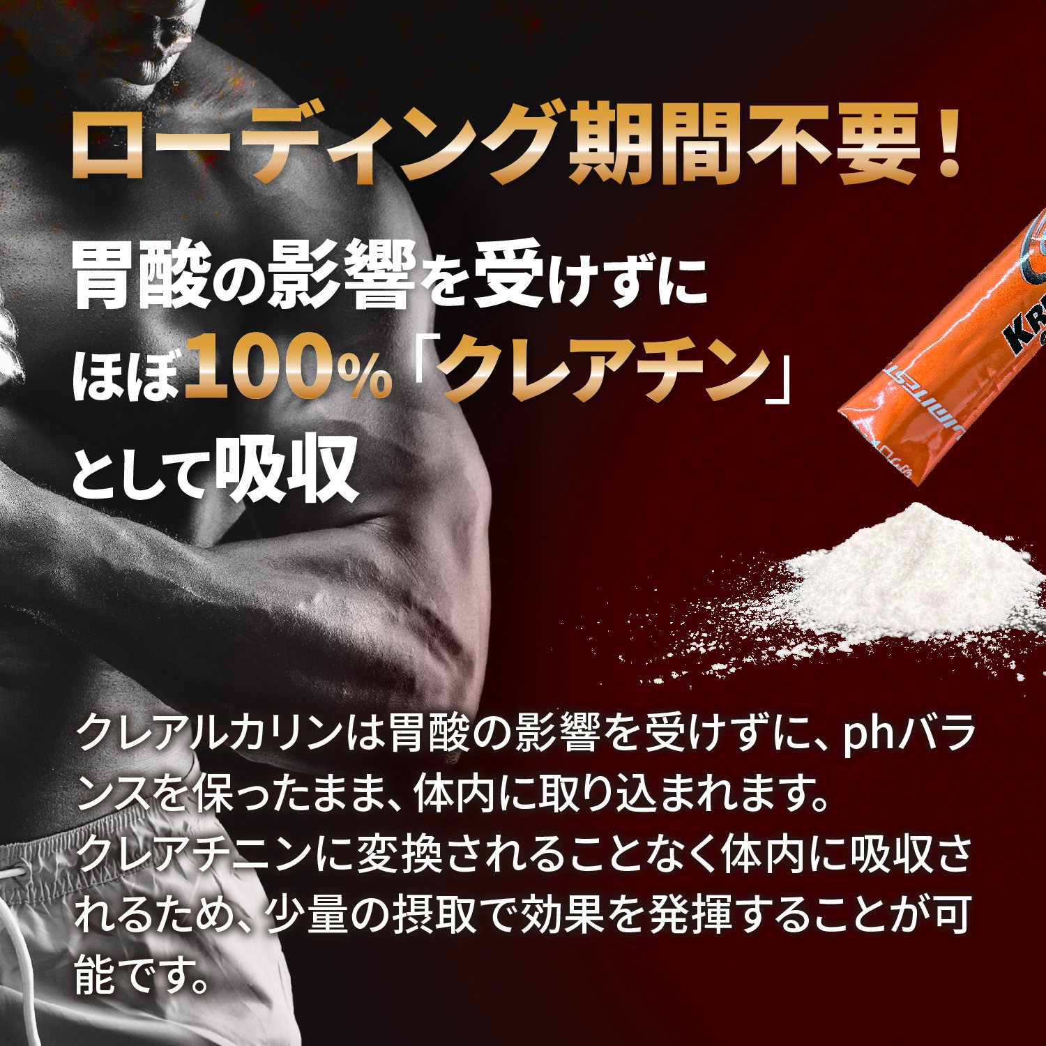 【専用】クレアルカリンスティック 30本入り