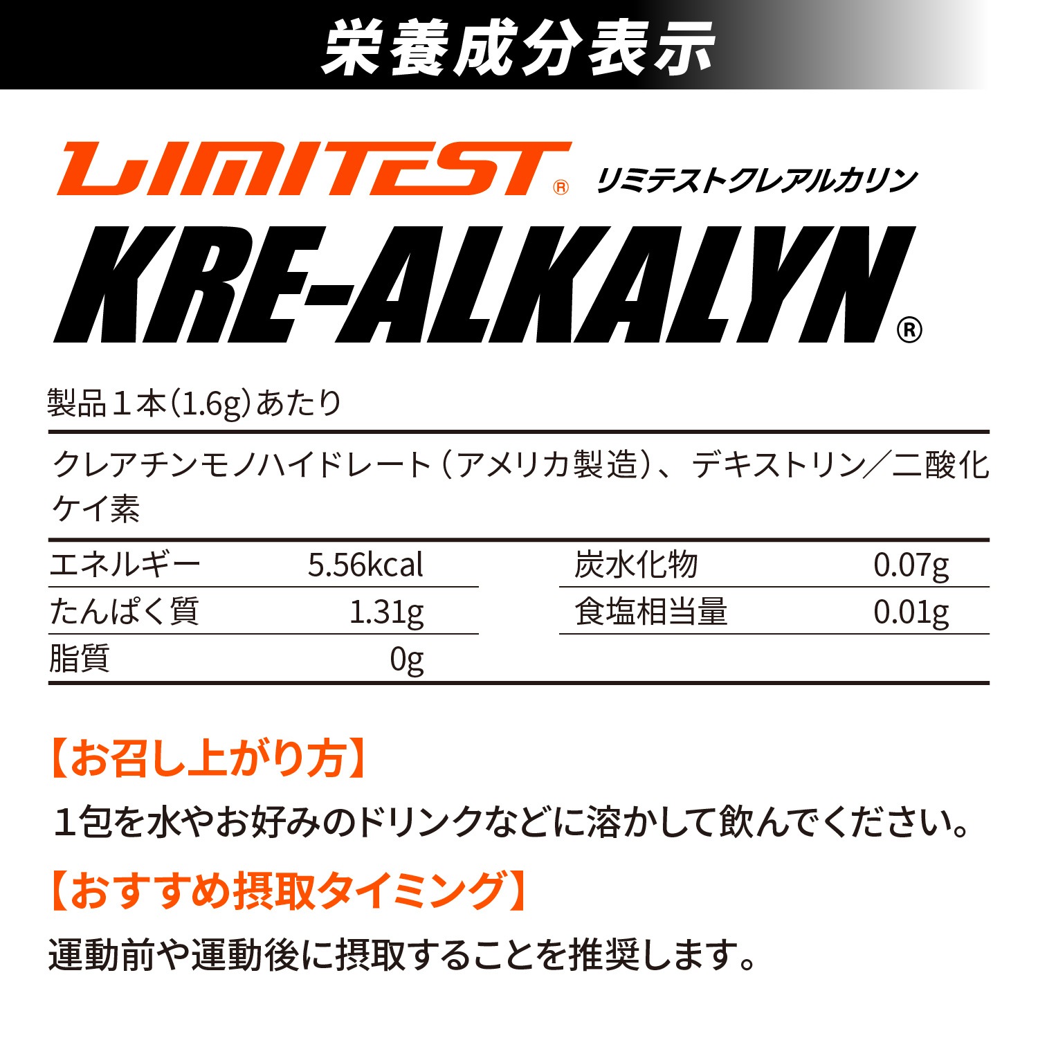 【専用】クレアルカリンスティック 30本入り