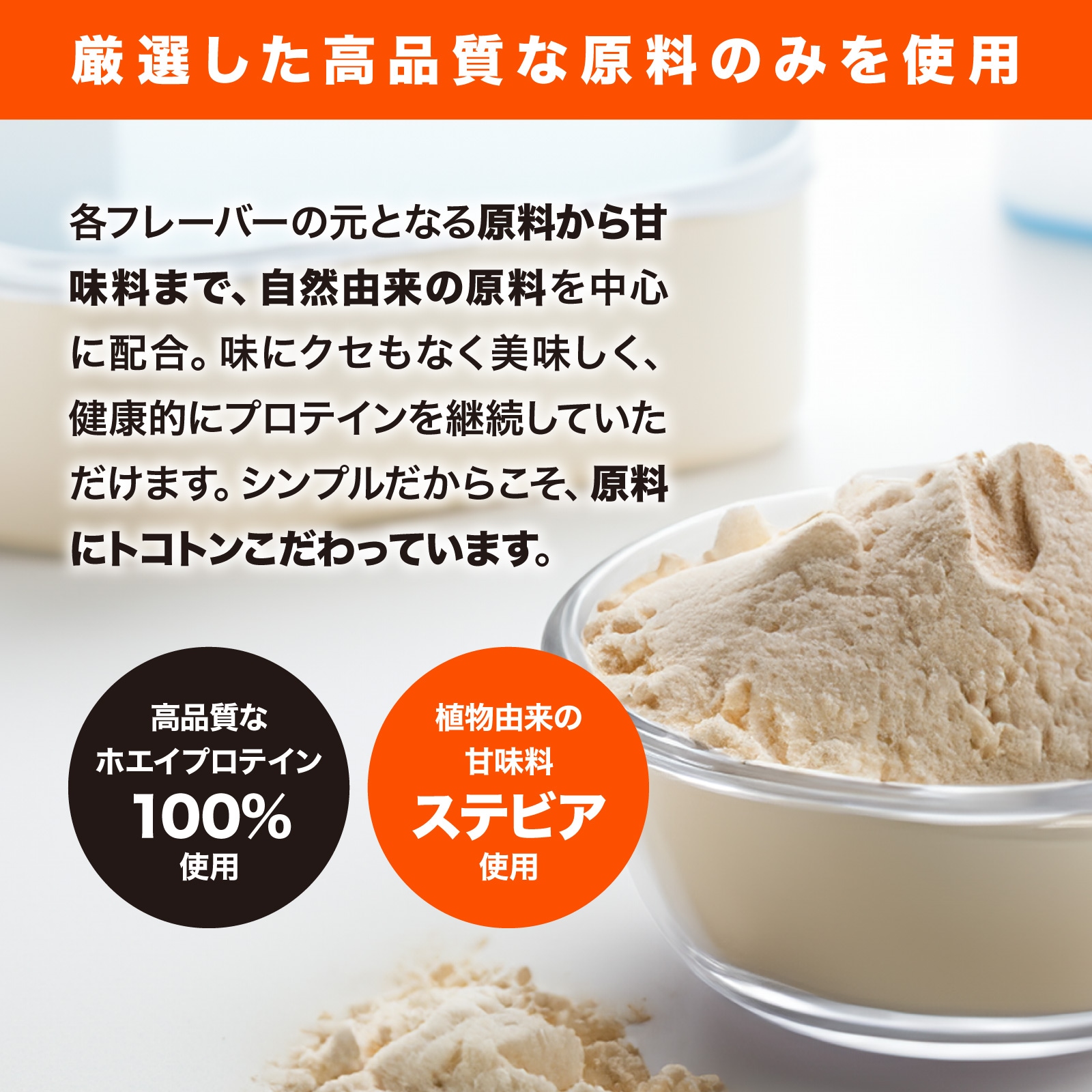 【専用】WPC PUREホエイプロテインアソートBOX 各５食入り（全15食分）