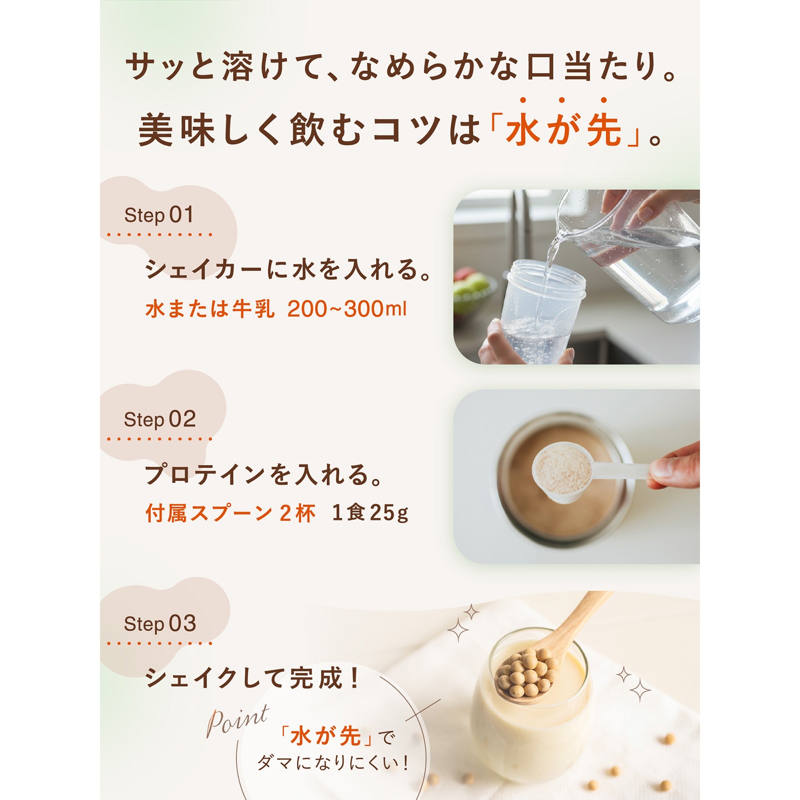 ソイプロテイン 3kg なめらかプレーン