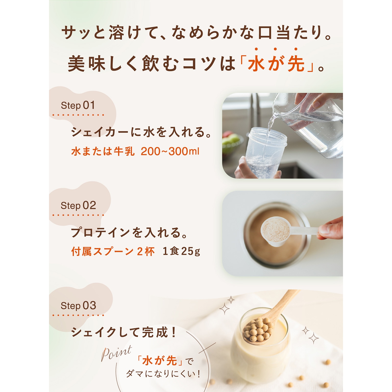 ソイプロテイン 3kg 濃厚チョコレート