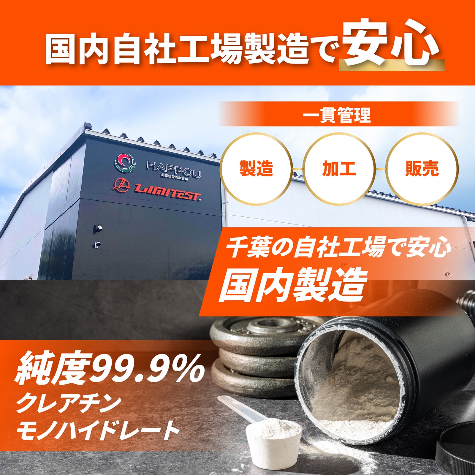 クレアチンパウダー 500g