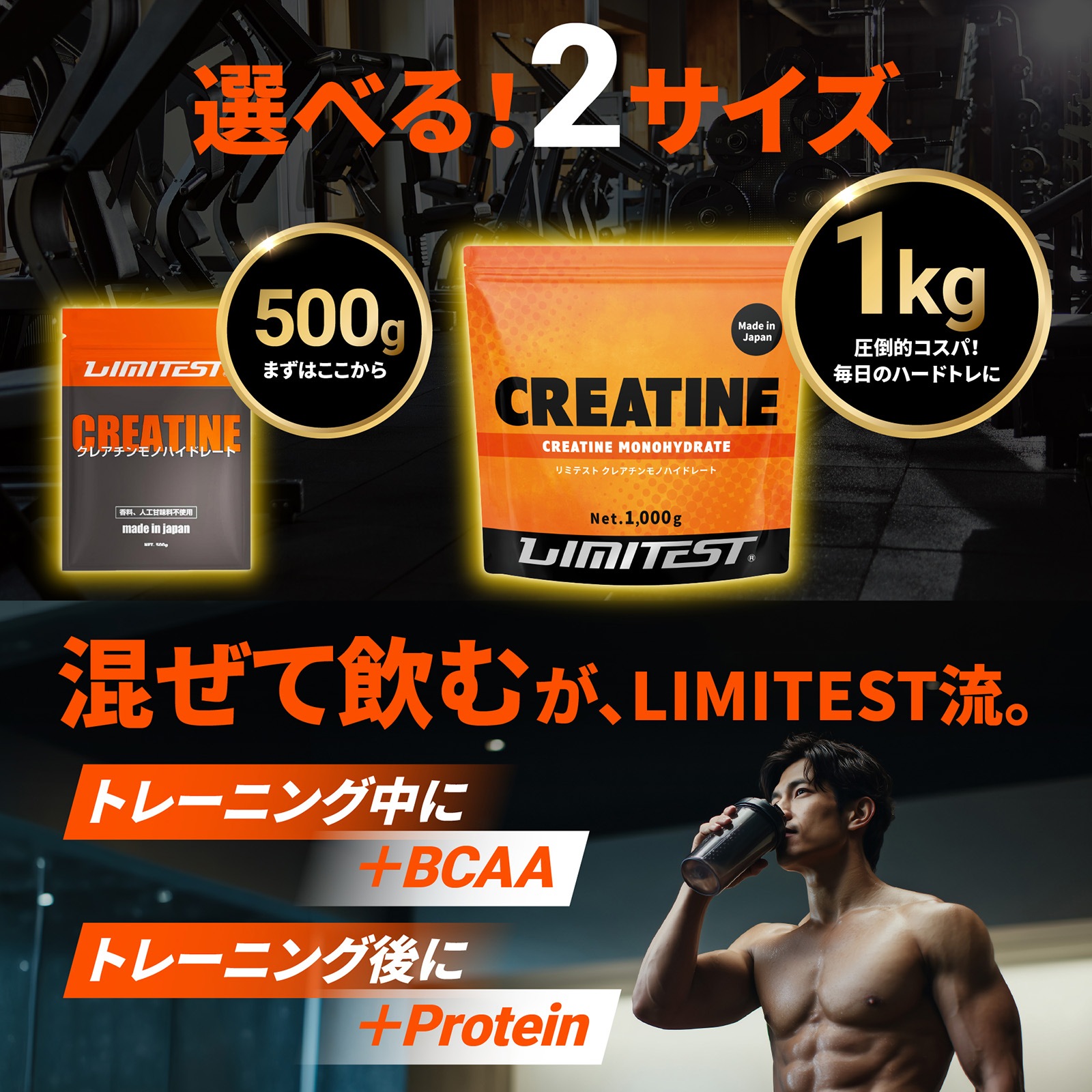 クレアチンパウダー 1000g