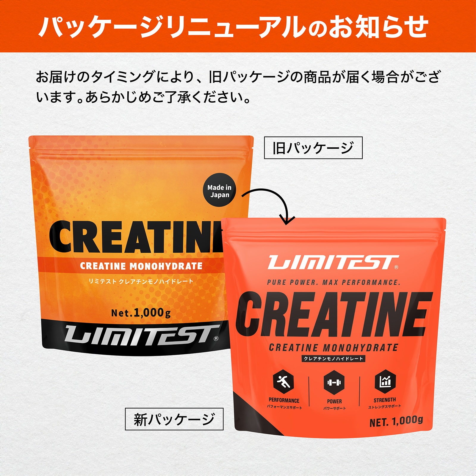 クレアチンパウダー 1000g