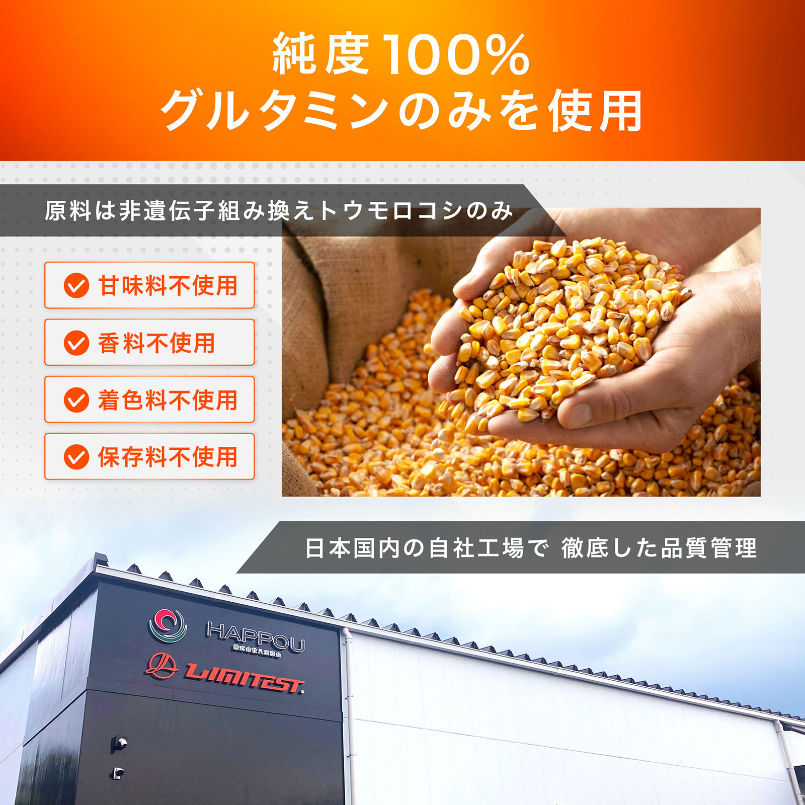 グルタミンパウダー 1000g