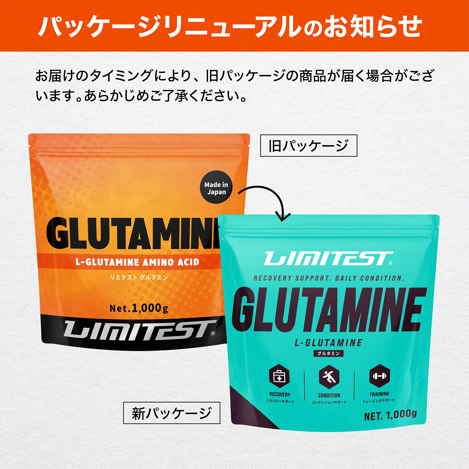 グルタミンパウダー 1000g