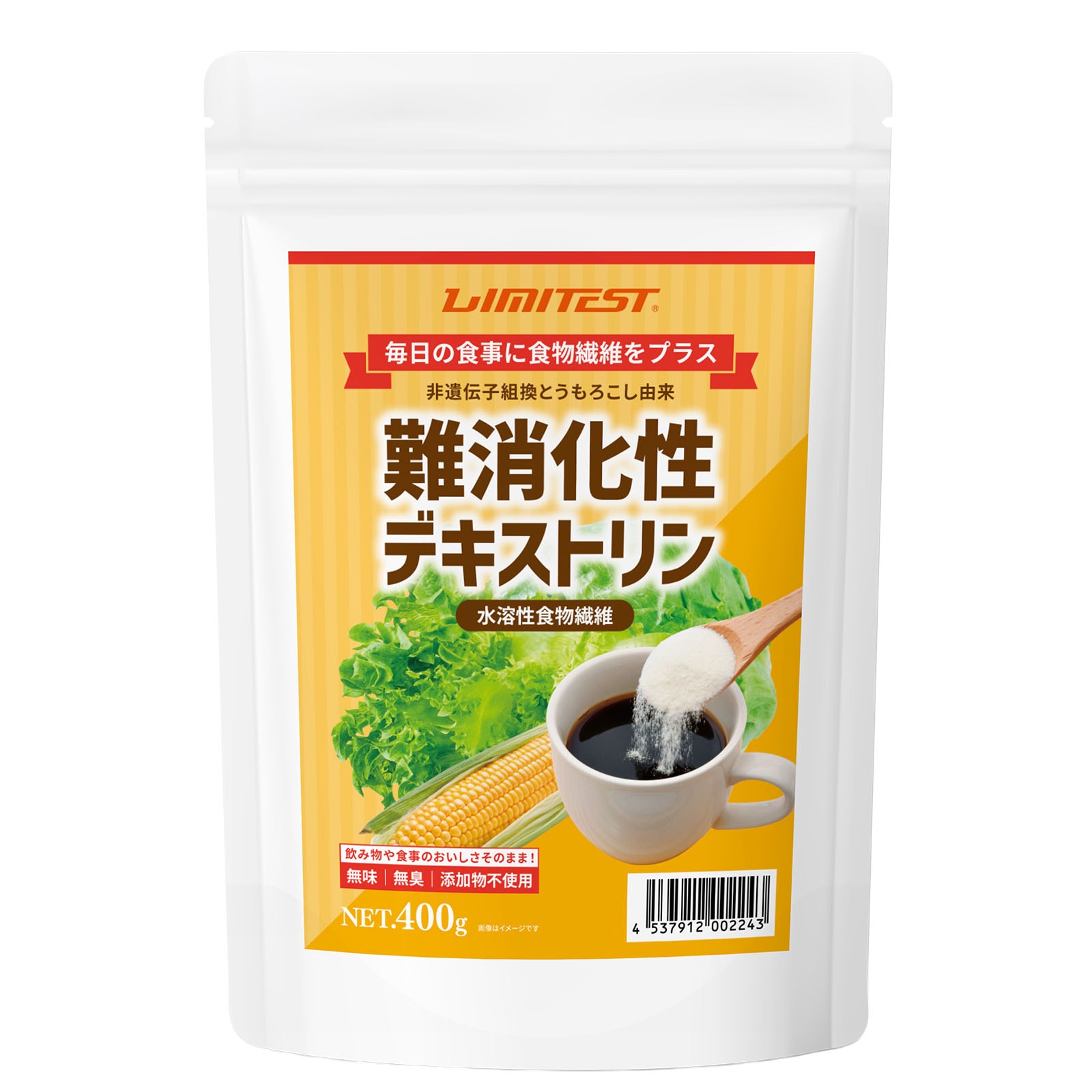 難消化性デキストリン 400g