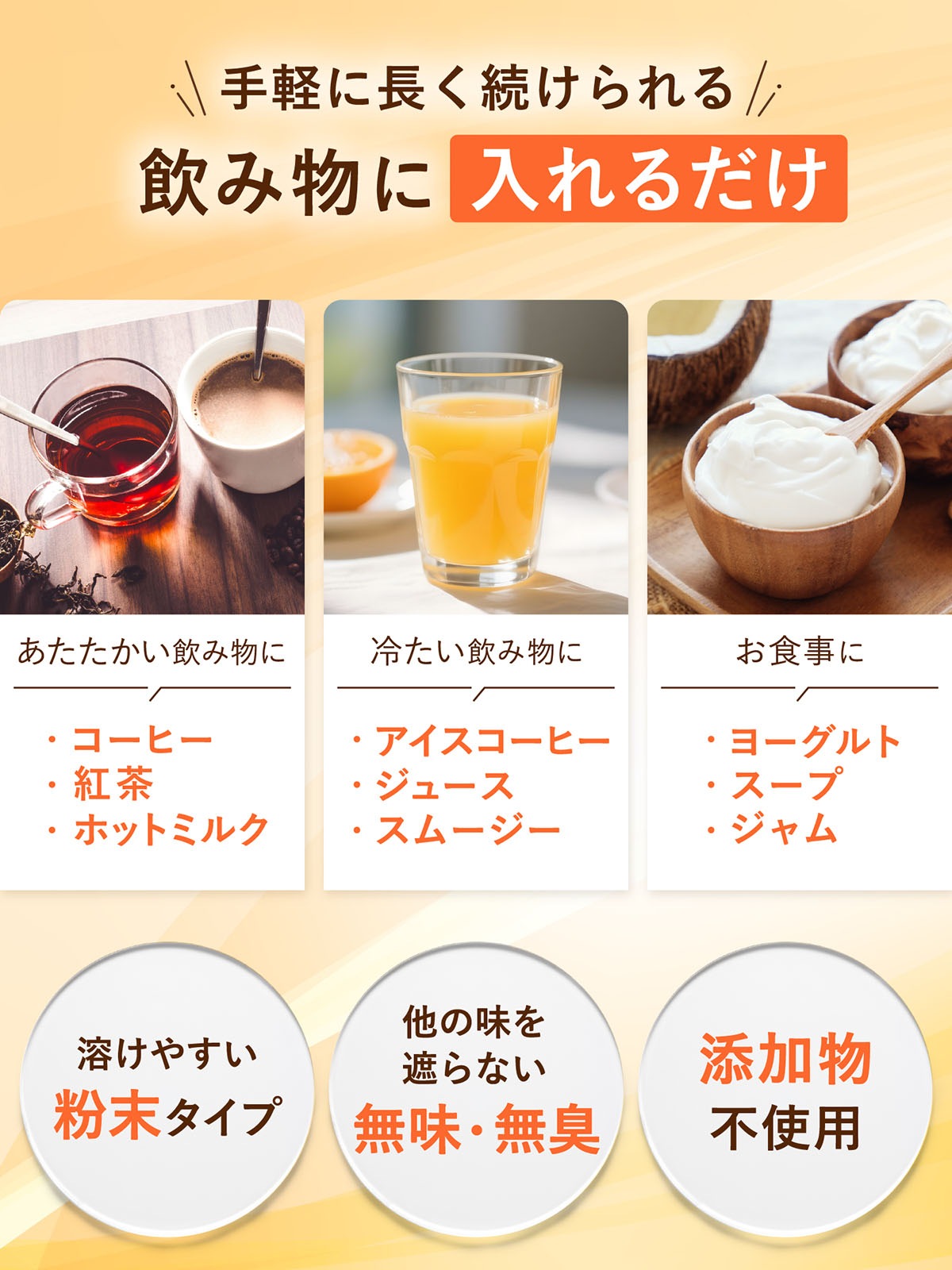 難消化性デキストリン 400g