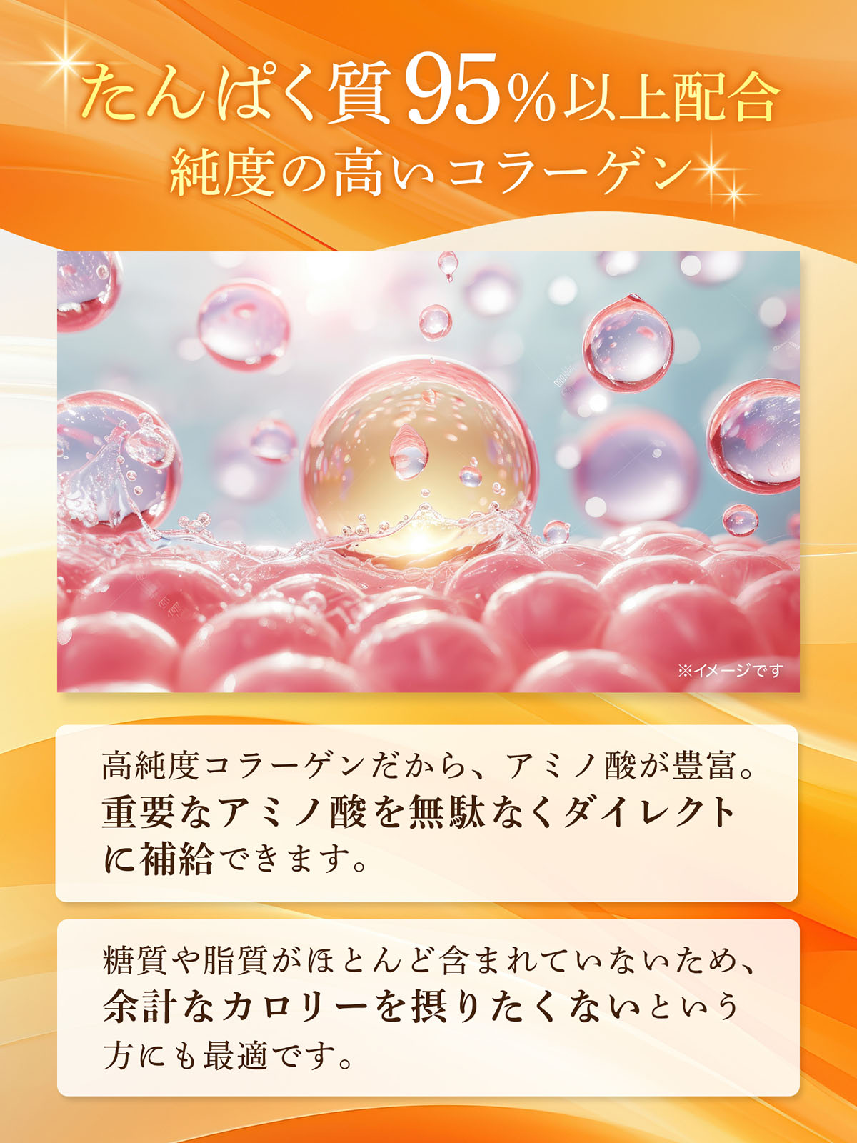 コラーゲンペプチド粉末 500g