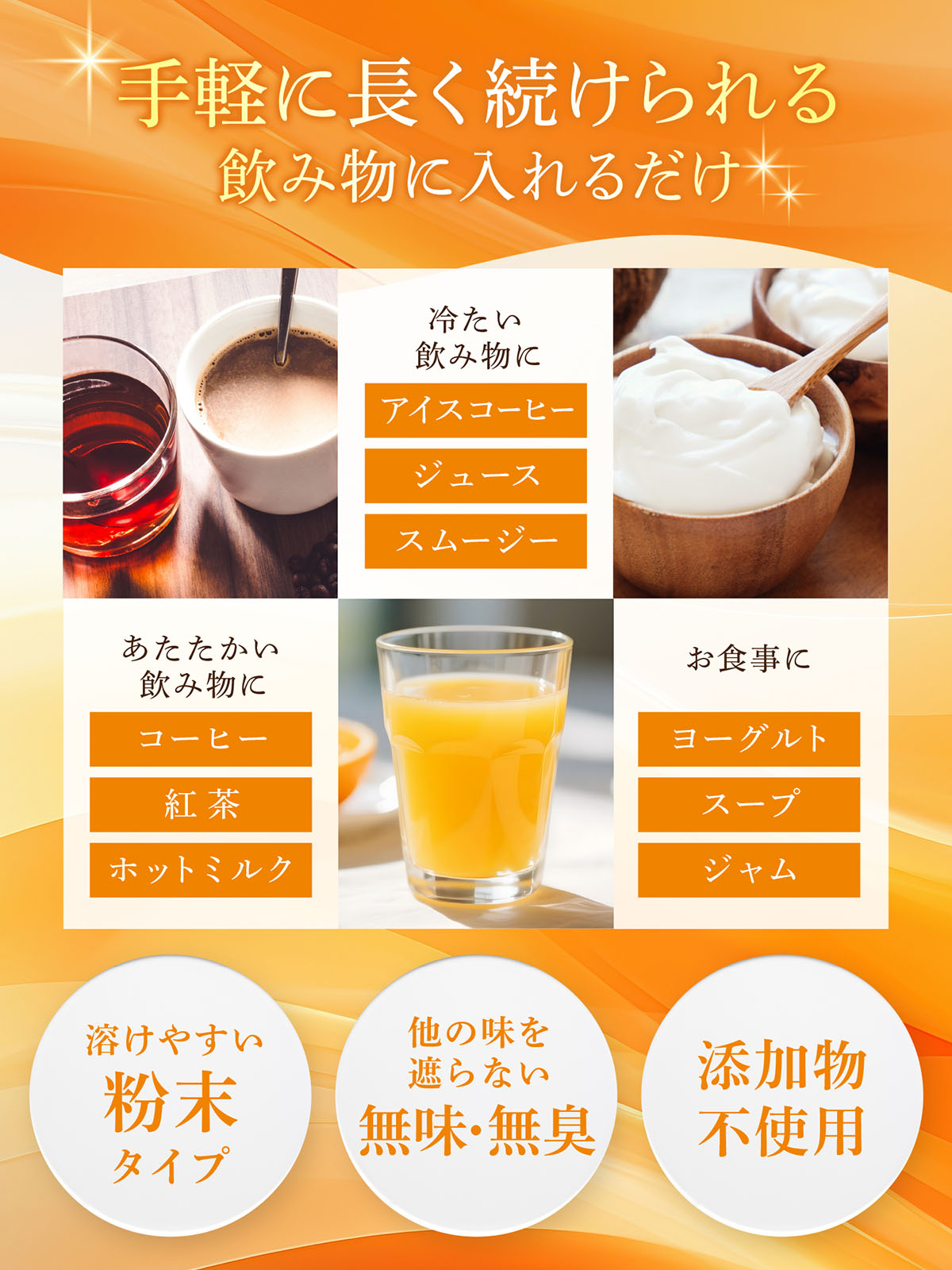 コラーゲンペプチド粉末 500g