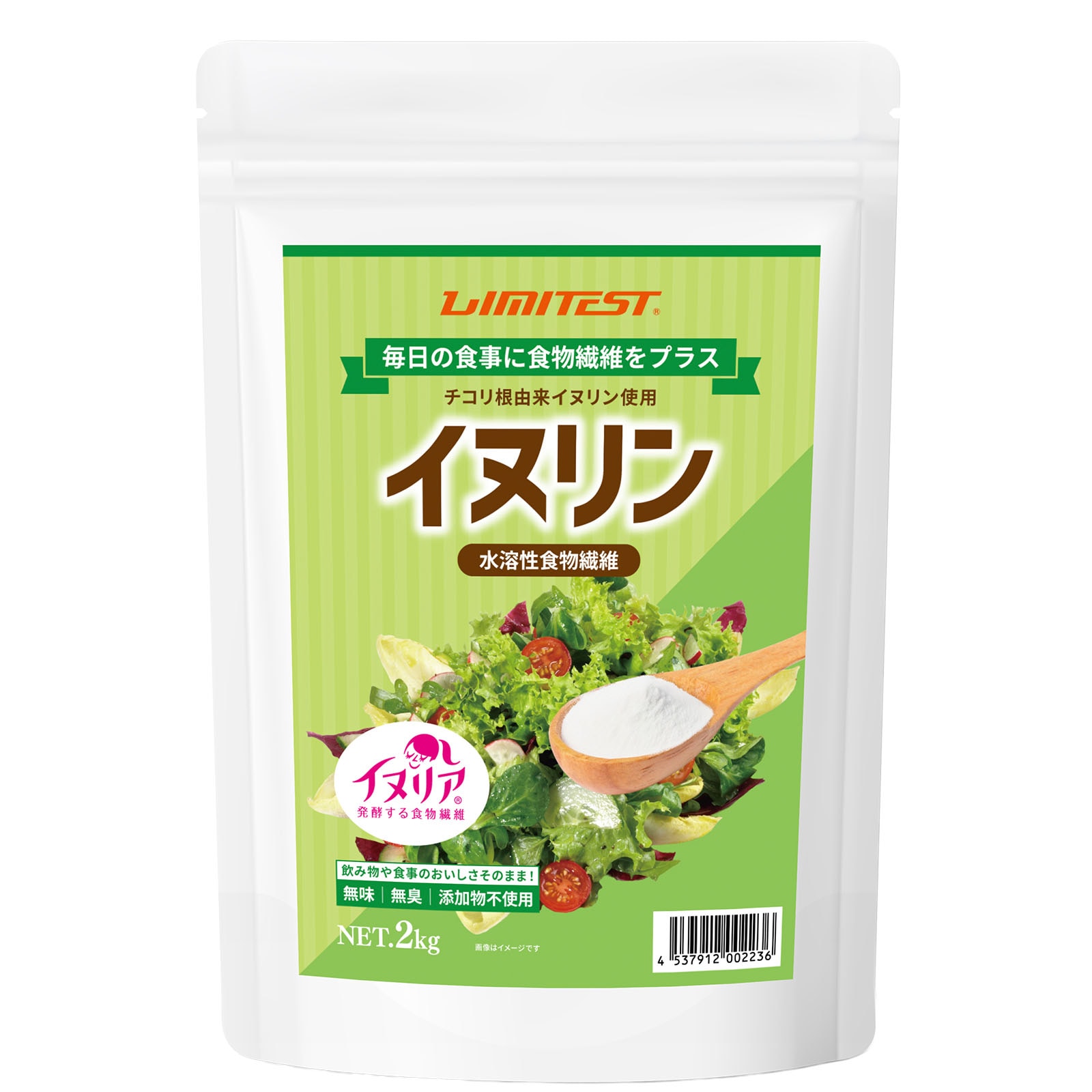 イヌリン 2000g
