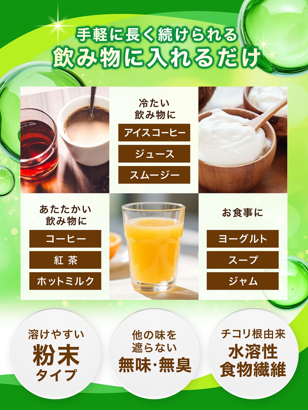 イヌリン 2000g