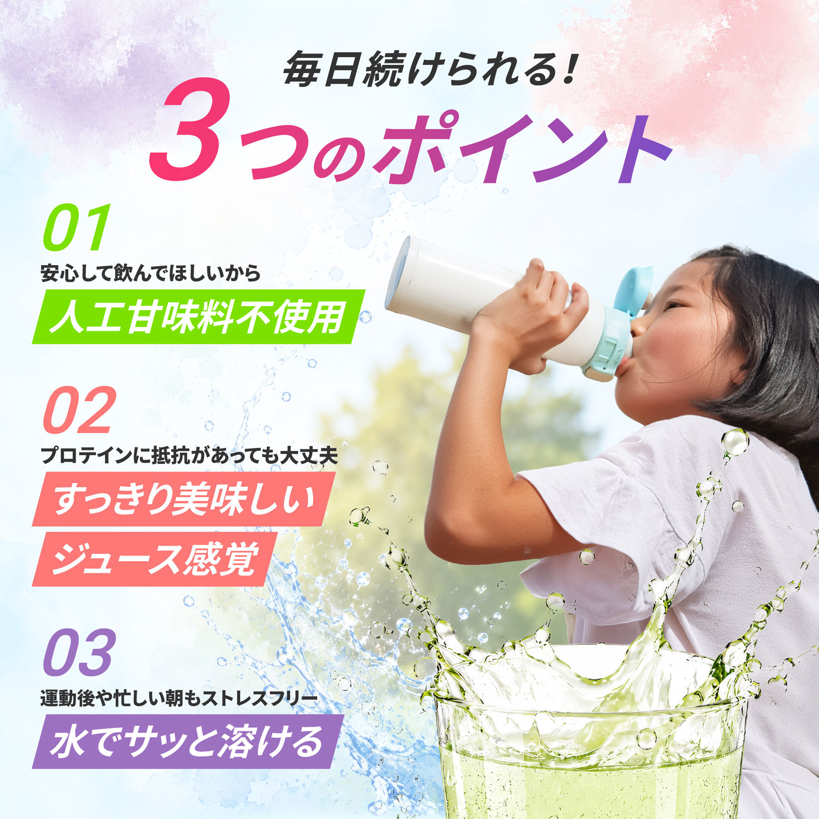 【管理栄養士が考えた】ジュニアコラーゲンプロテイン ピーチ風味 600g
