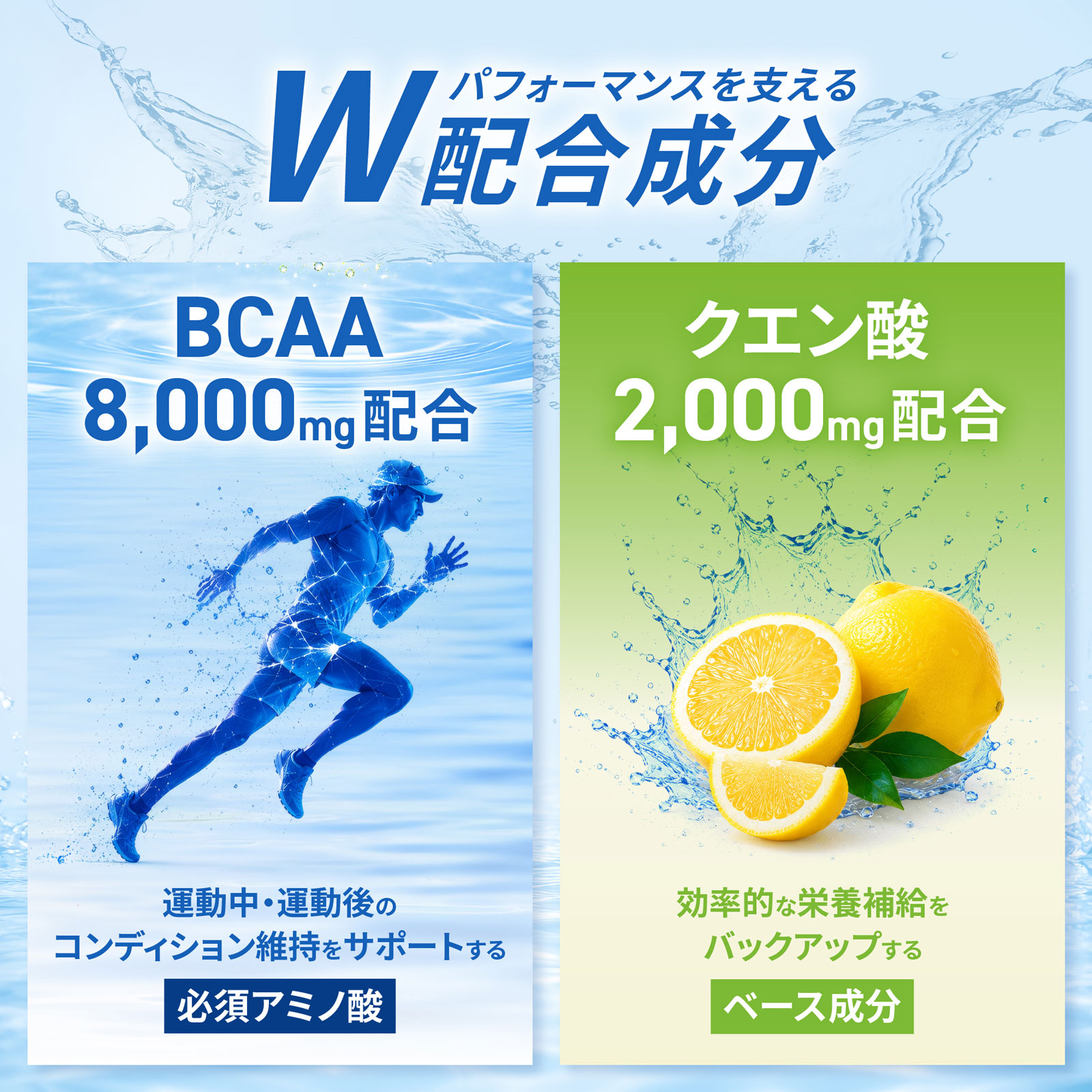 【管理栄養士が考えた】HYDRATION POWDER ［電解質パウダー］ レモン風味　600g