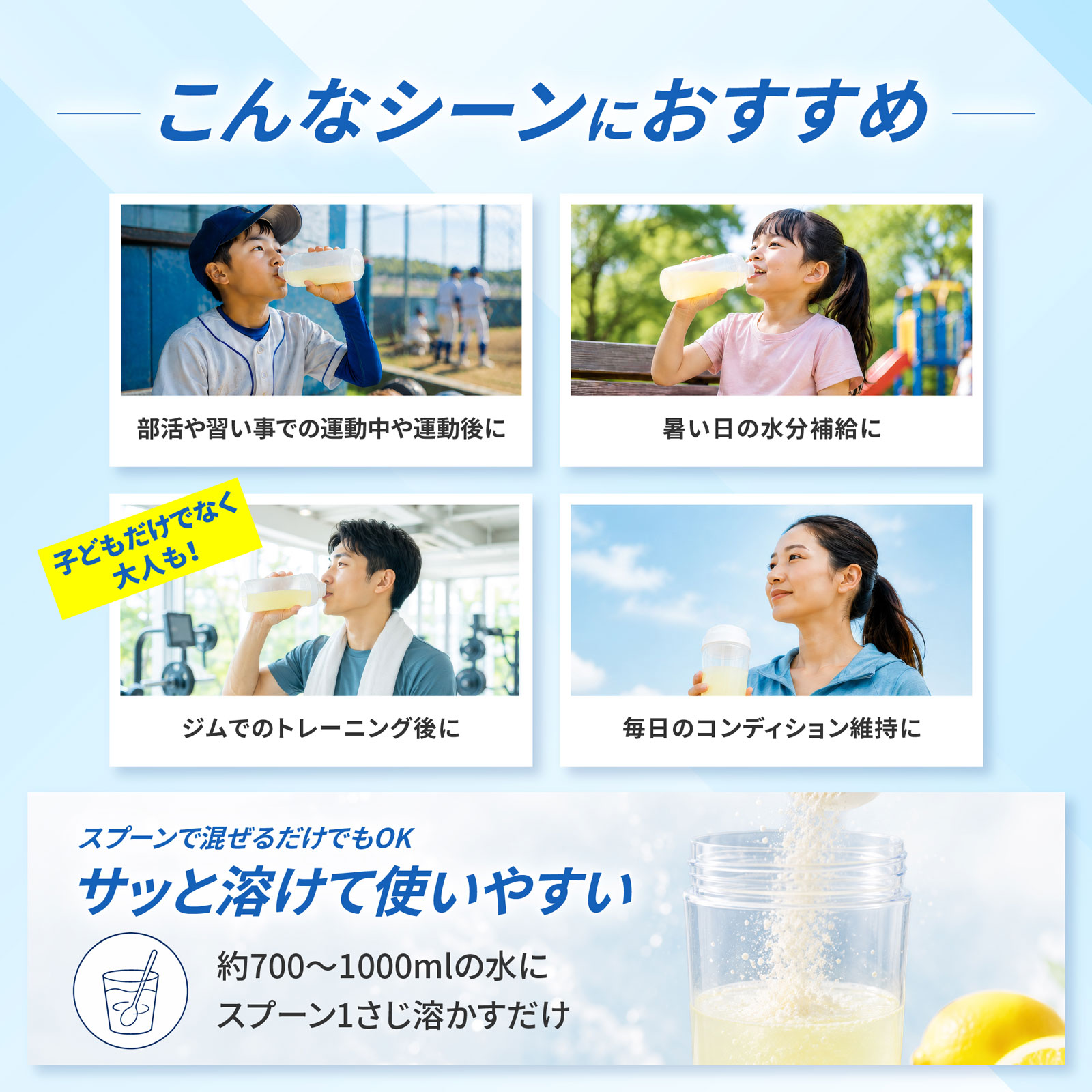 【管理栄養士が考えた】HYDRATION POWDER ［電解質パウダー］ レモン風味　600g