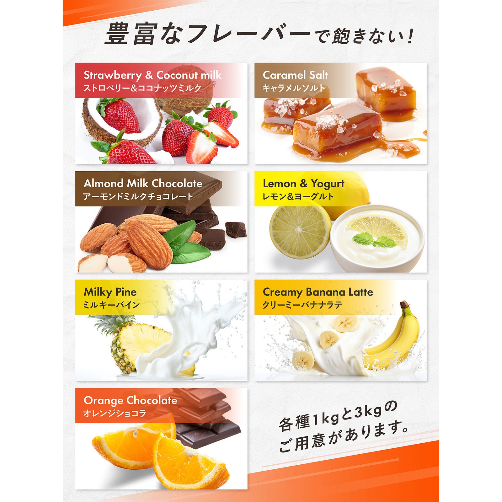ホエイプロテイン Deliciousシリーズ 大容量3kg キャラメルソルト
