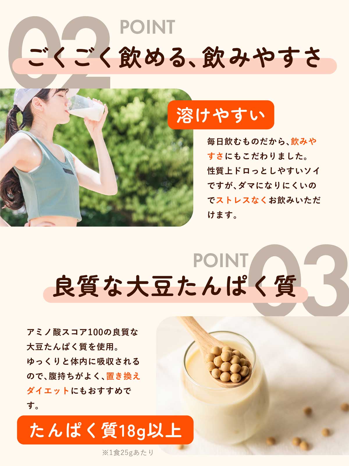 ソイプロテイン 1kg きな粉