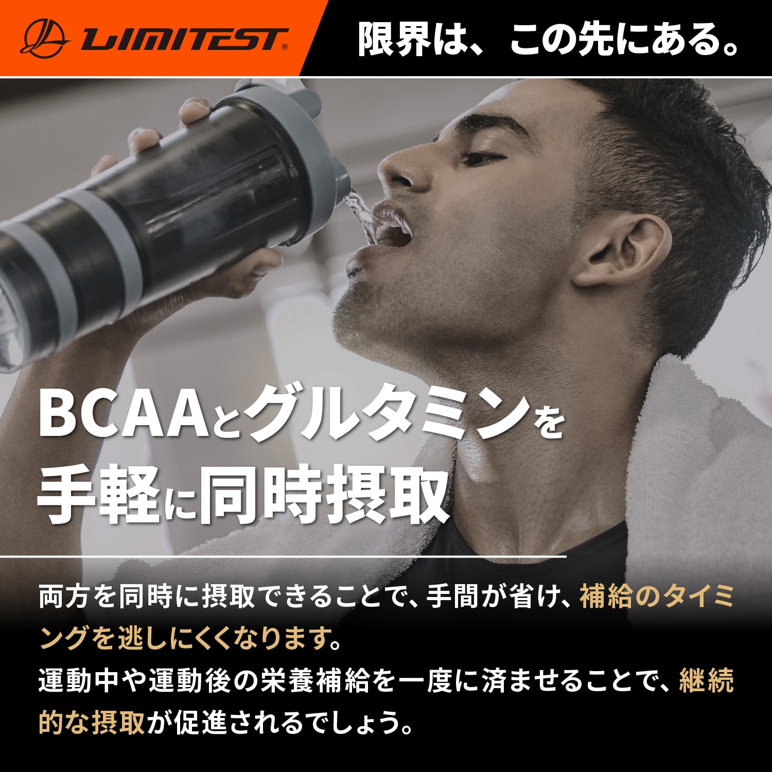 BCAA グレープフルーツ風味 450g【グルタミン配合】