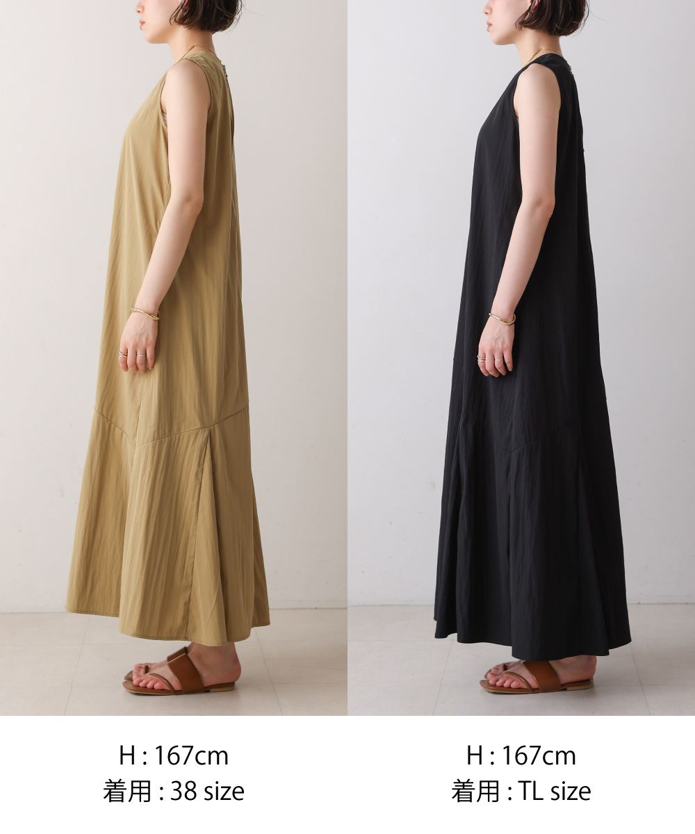 Bou Jeloud/ブージュルード | 【MARIEコラボ】裾フレア切替