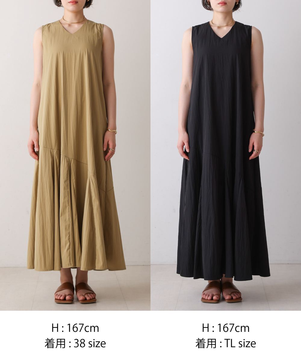 Bou Jeloud/ブージュルード | 【MARIEコラボ】裾フレア切替