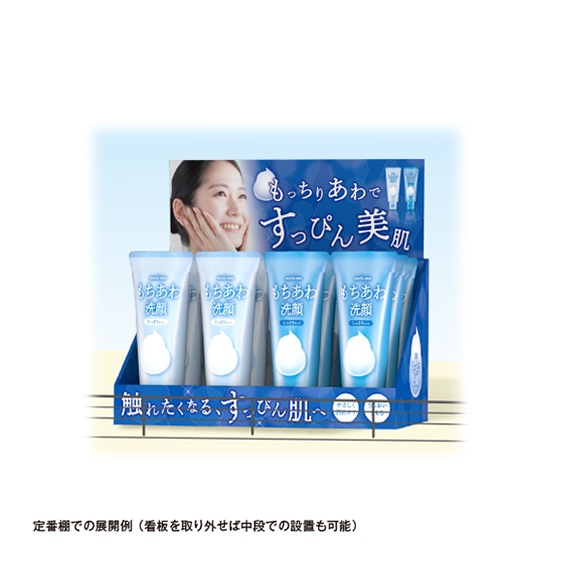 �����ɥͥåȽ����2way-DP-�ȥ졼�ӡ��Σ��椴�����