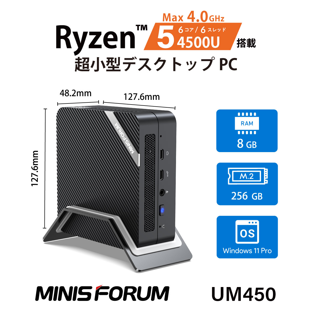 ミニPC | リンクスダイレクト