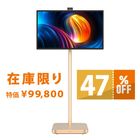 【在庫限り特価！】TITAN ARMY 32インチ Androidタブレット TitanView Pro 4K ゴールド 大画面 4Kモニター搭載 Android タブレット V32D4U PRO Gold