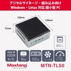 【受注生産】Maxtang ミニPC MTN-TL50(i5-11320H) OSなし メモリ16GB ストレージ512GB 小型デスクトップパソコン MTN-TL50-16/512(11320H)WB