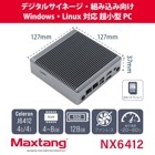【受注生産･カスタマイズ可能】Maxtang ミニPC NX6412【OSなし】メモリ8GB ストレージ128GB Wi-Fi/Bluetoothなし 小型デスクトップパソコン NX6412-8/128(J6412)